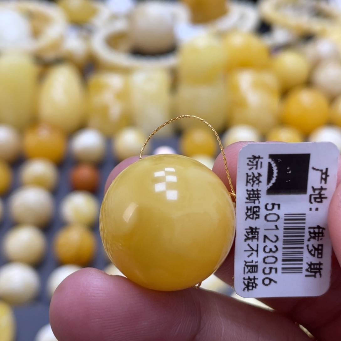 蜜蜡未镶嵌裸石20.5mm瑕 福利