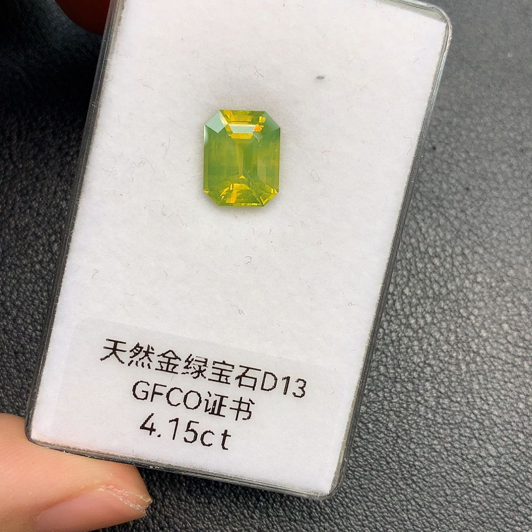 金绿宝石裸石未镶嵌