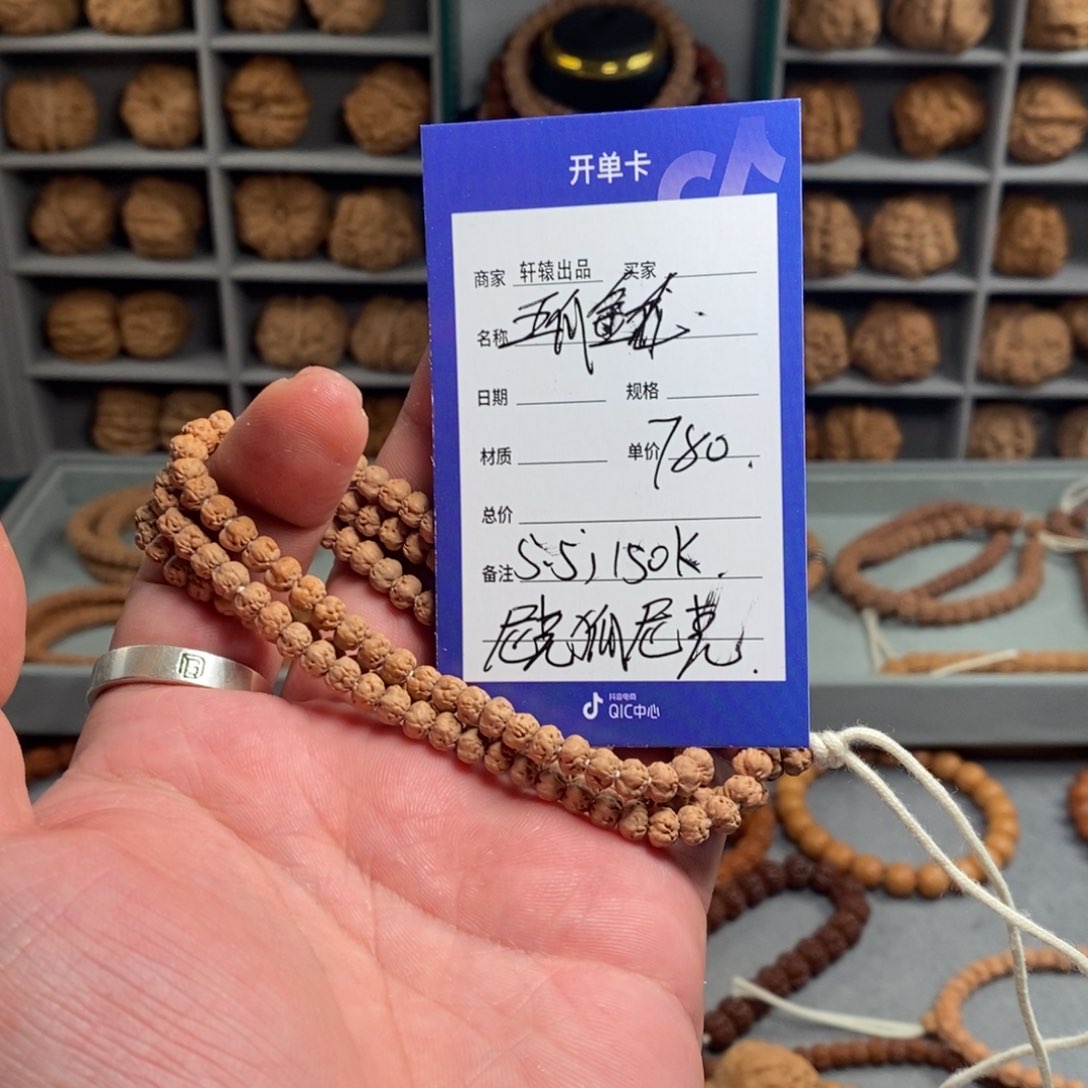金刚菩提吊坠尼****?所有产品信息以开单卡为准