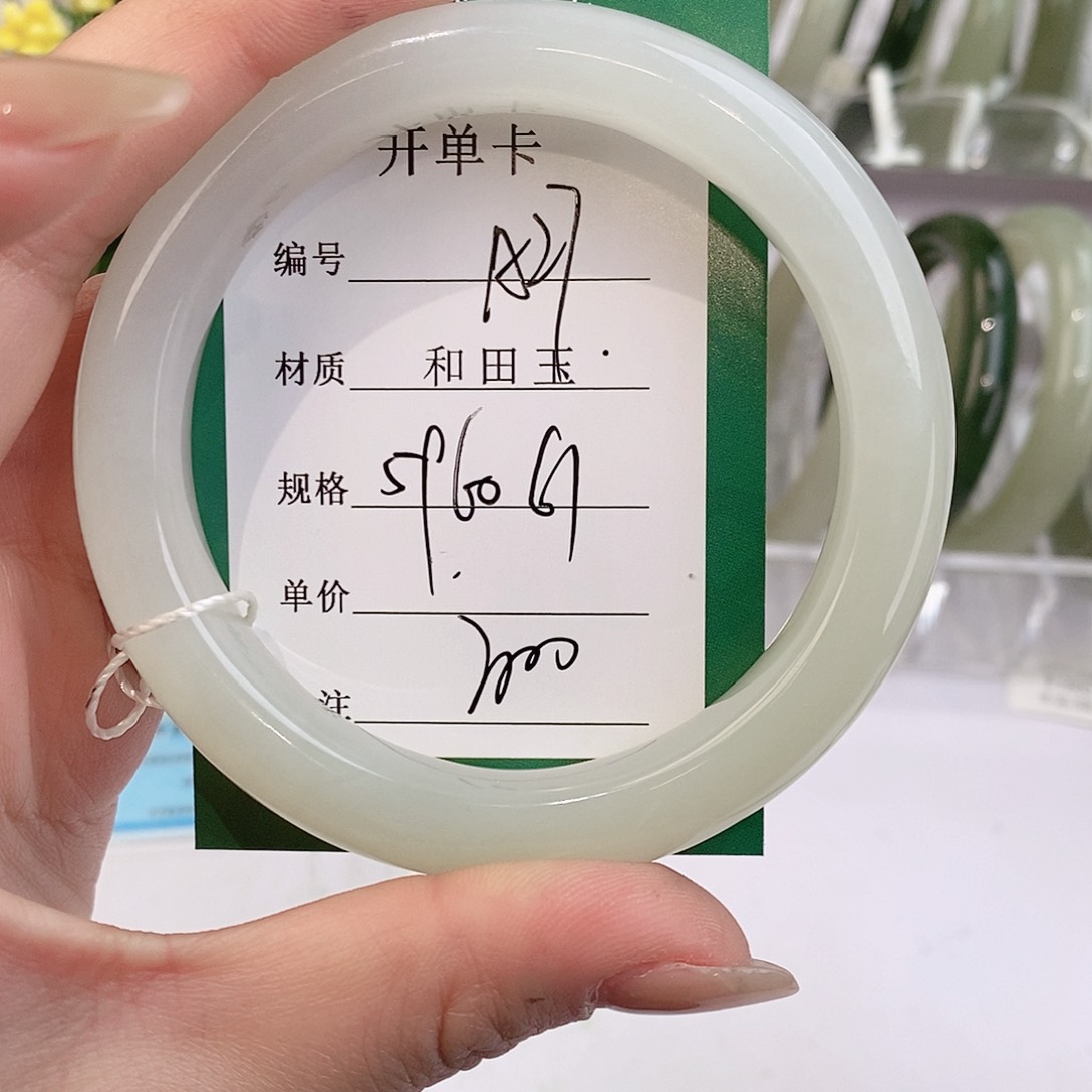 和田玉手镯未镶嵌A27