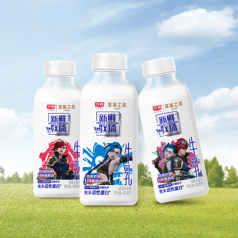 光明新鲜牧场高品质牛乳鲜牛奶(INF活性)420ml