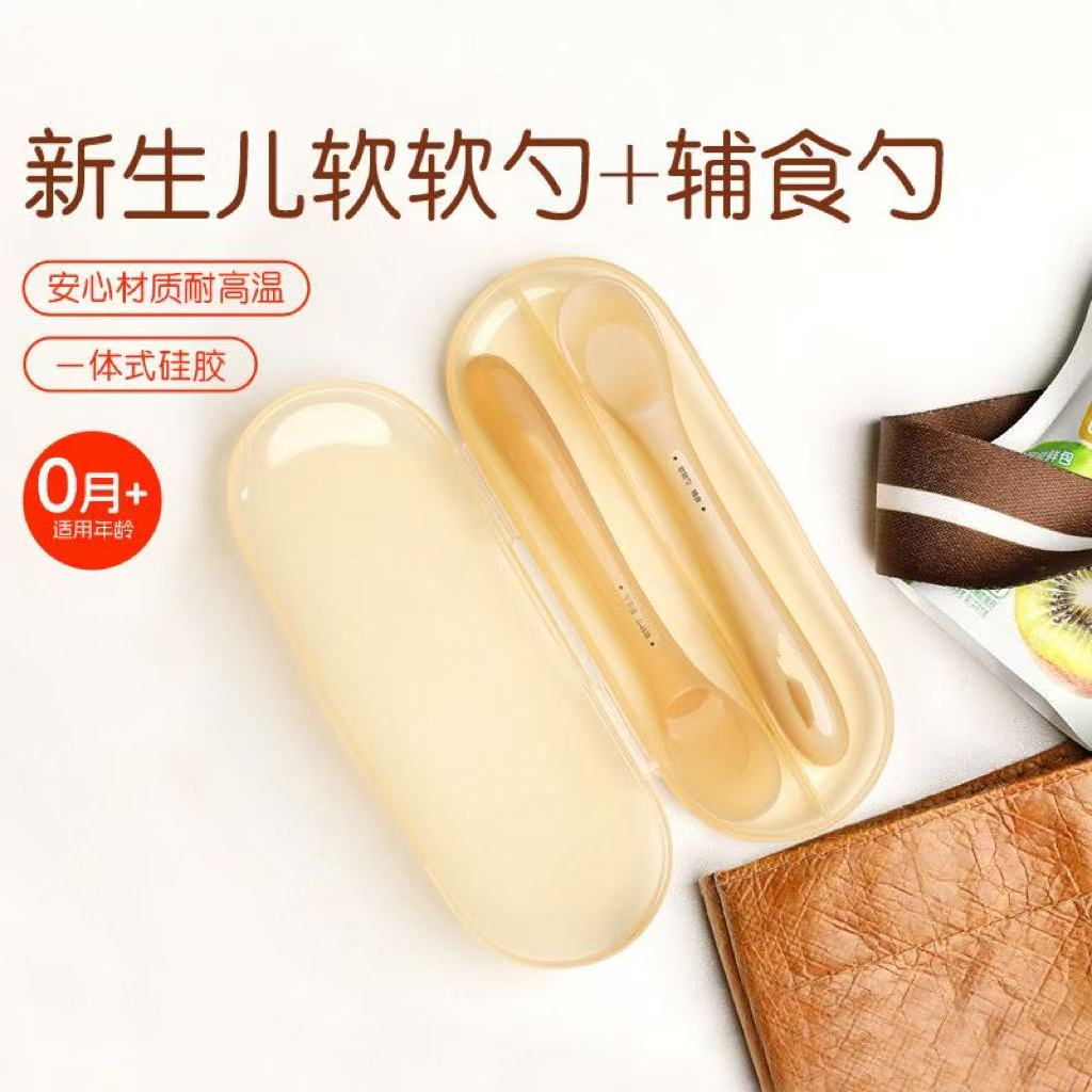 S X-新生儿辅食勺 软软勺