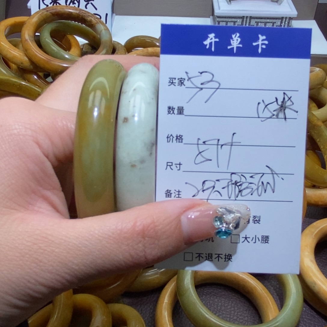 合金蛇纹石玉手镯成*