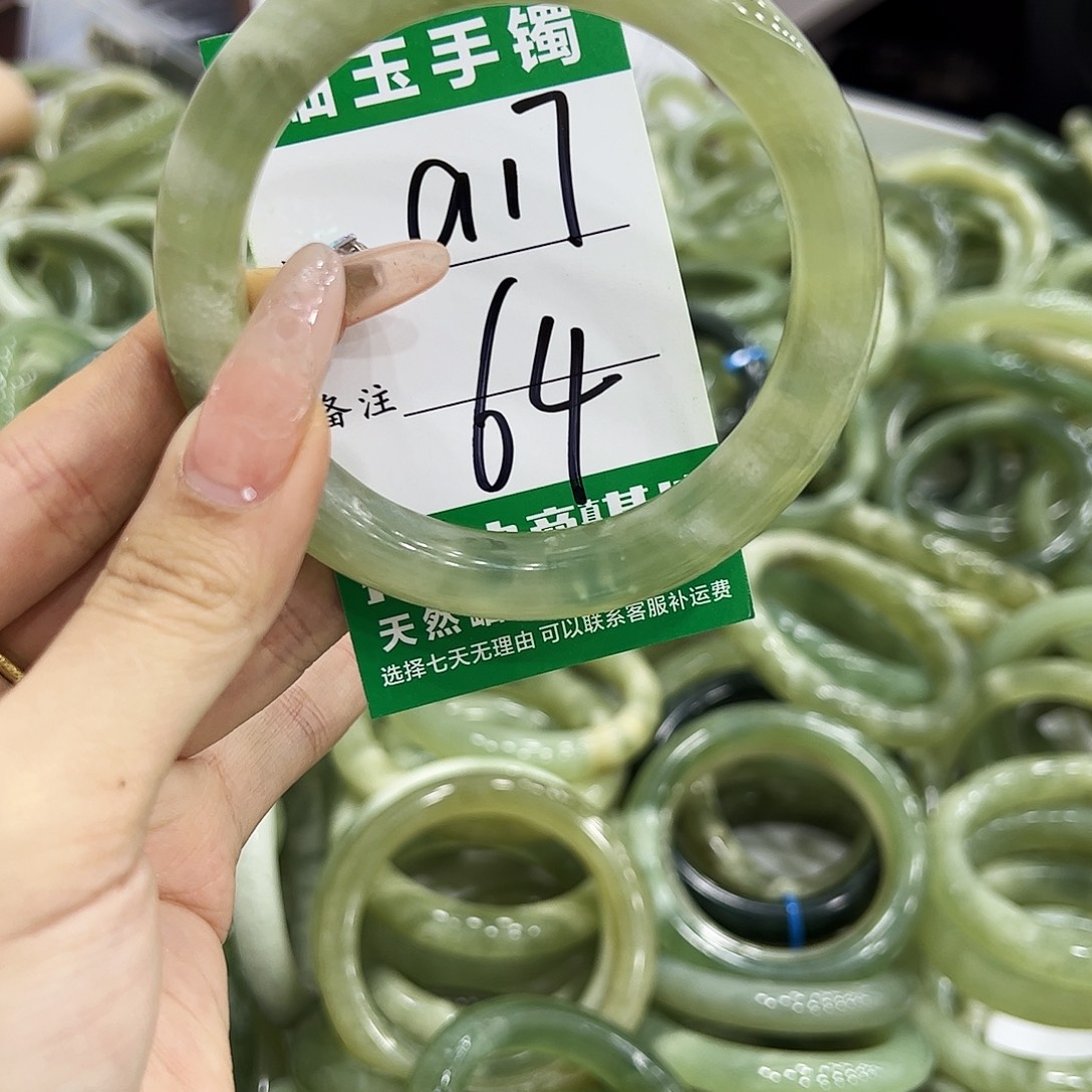 岫玉银S925镶嵌手镯