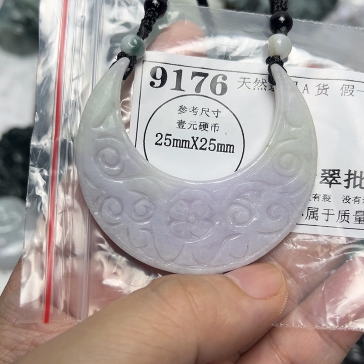 翡翠未镶嵌吊坠(不含链)9176