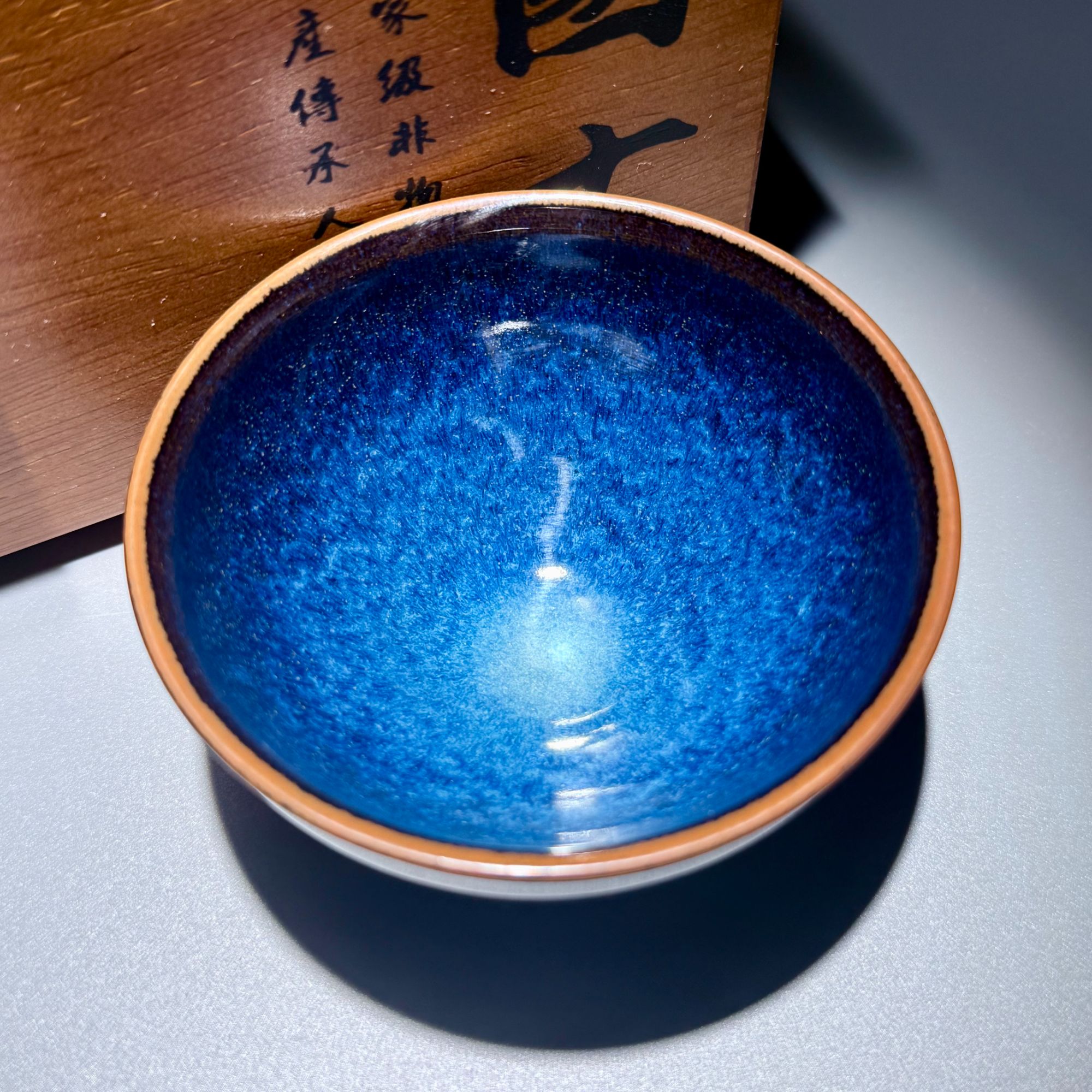 孙建兴乌金蓝建盏 经典作品