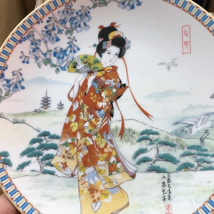 玲珑堂杂货铺瓷器负**行