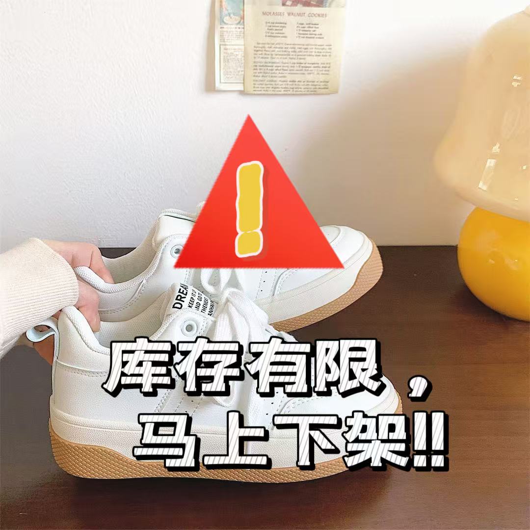 女鞋2025秋季新款百搭鞋子女款休闲厚底鞋不累脚学生小白鞋