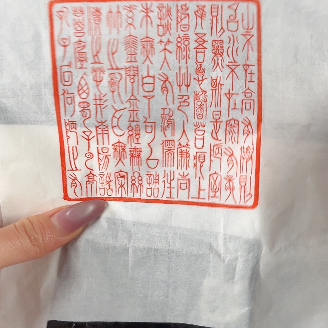 寿山石印石印章内容11111111111111