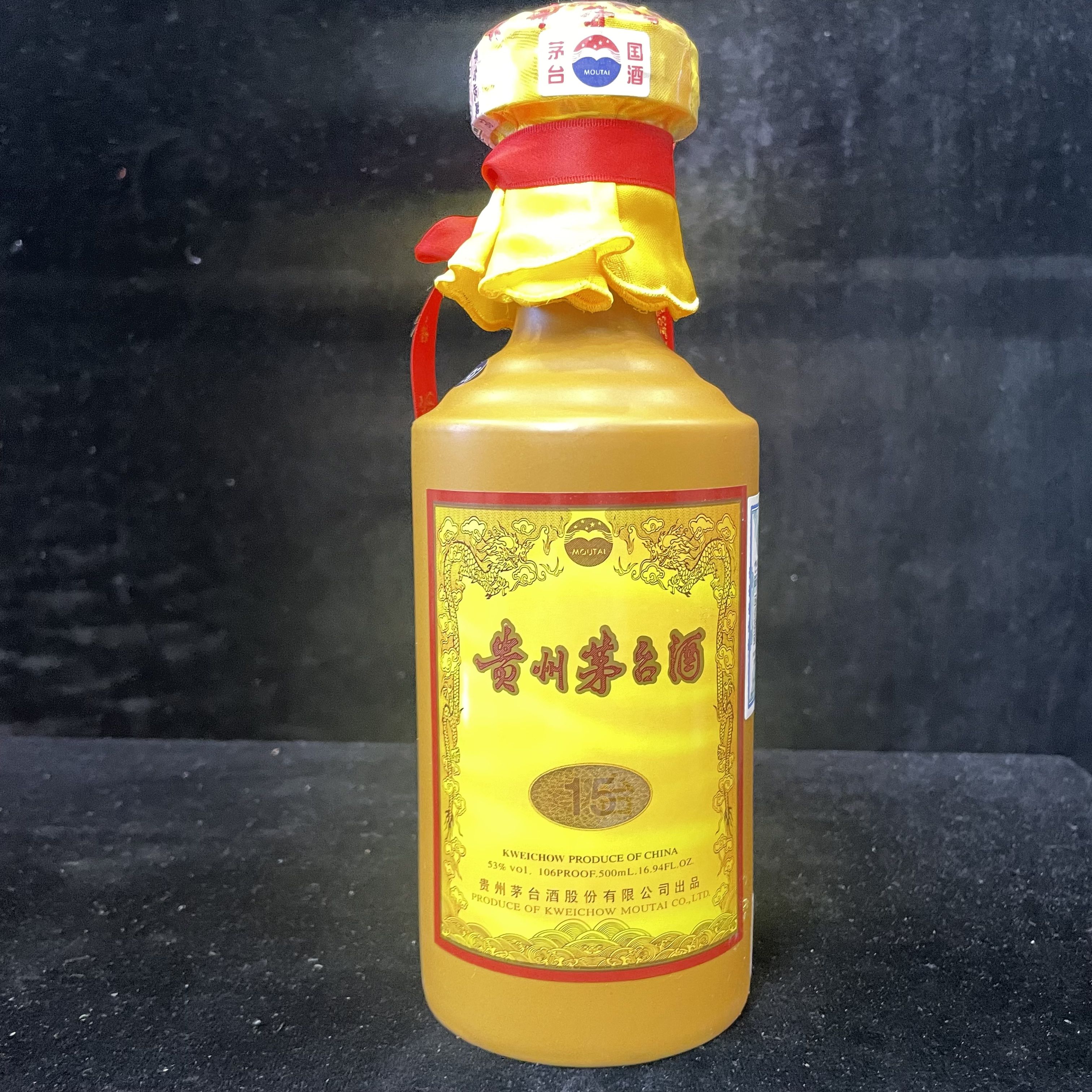 2018年茅台年份十五年53度500ML一瓶编码62100