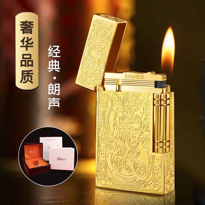 SiBoLo/仕保罗貔貅纯铜商务男士高档复古充气朗声打火机中秋礼品