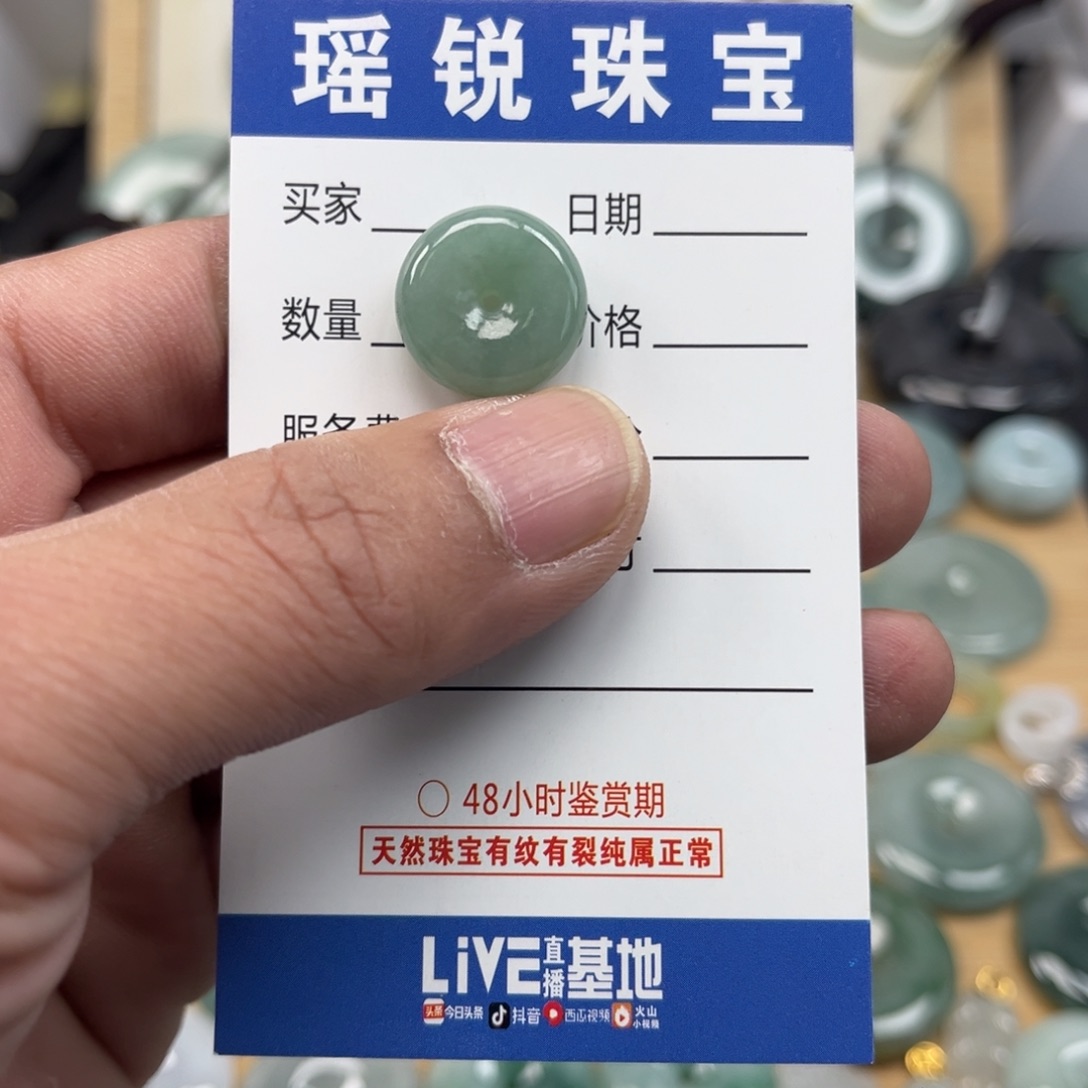 翡翠颈饰未镶嵌╭*～天然翡翠A货