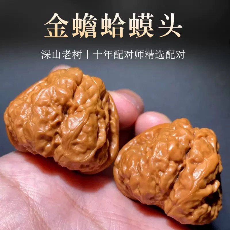 文玩核桃蛤蟆头狮子头盘玩精品把玩手把件怀柔野生延庆古玩老树