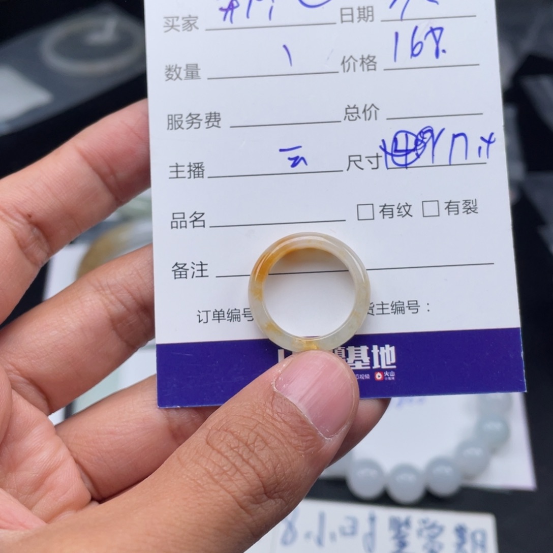 定制翡翠未镶嵌开**笑