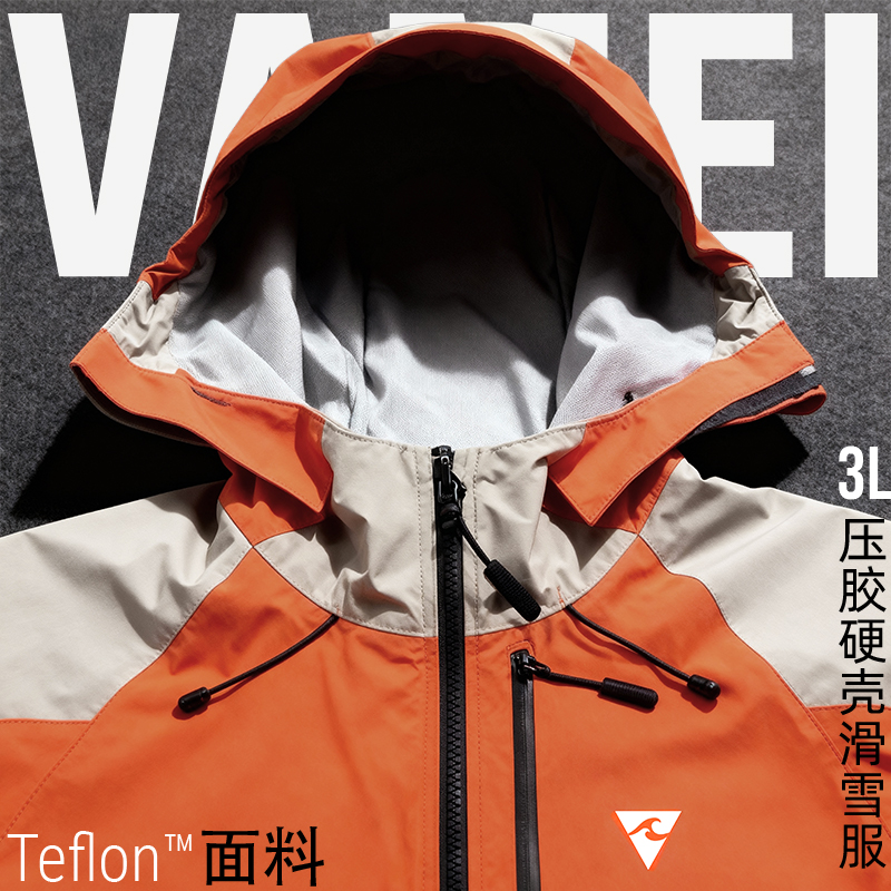 VAMEI新款预售滑雪服套装男女款防风防水透气保暖耐磨3L滑雪服