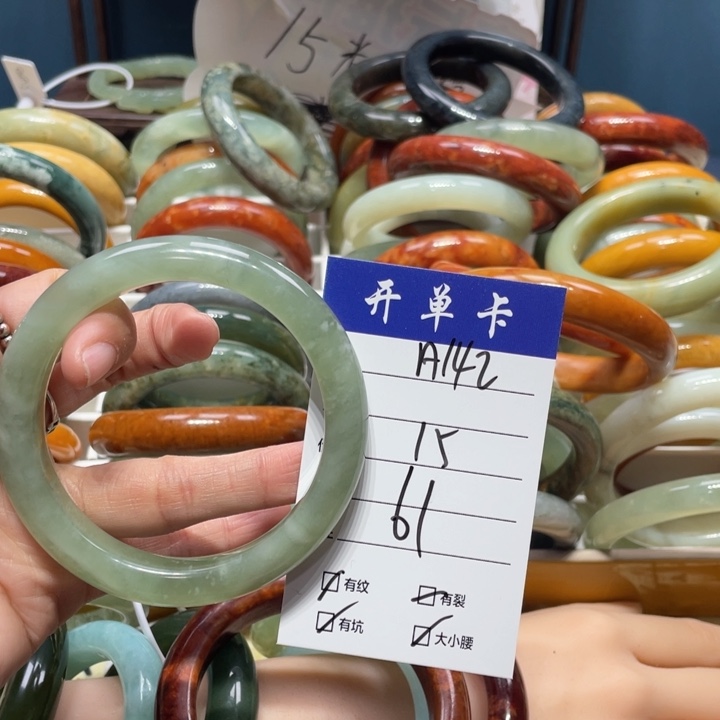 蛇纹石玉手镯未镶嵌一****尧