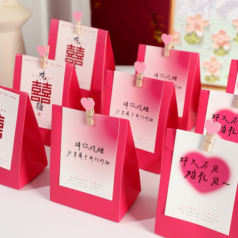 结婚创意手提喜糖盒网红喜糖包装礼盒适合婚礼订婚