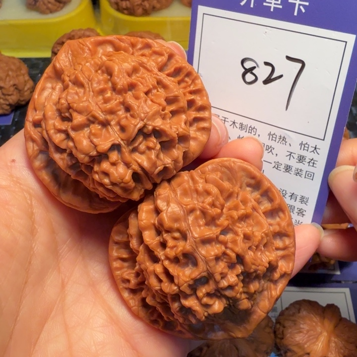 文玩核桃把件827官帽50