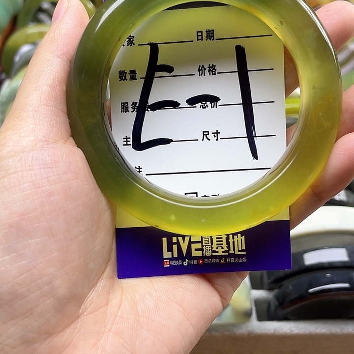 蛇纹石玉手镯合金芋****