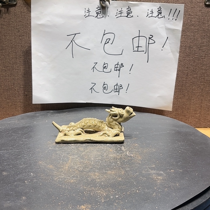 陶其他漂亮的小瓷器