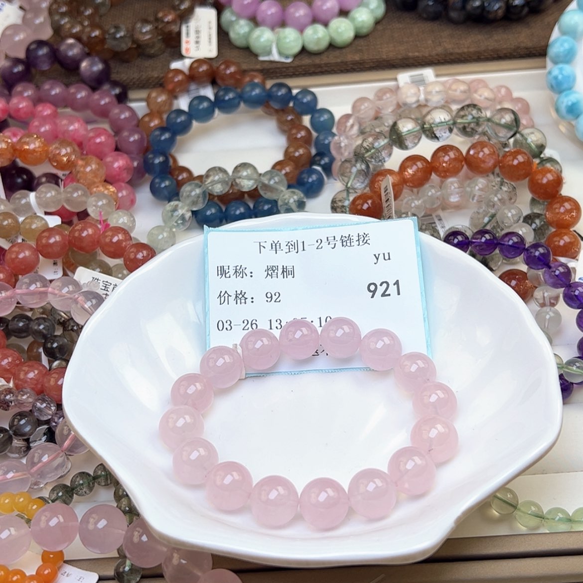 【闪购商品】水晶手串未镶嵌熠*921