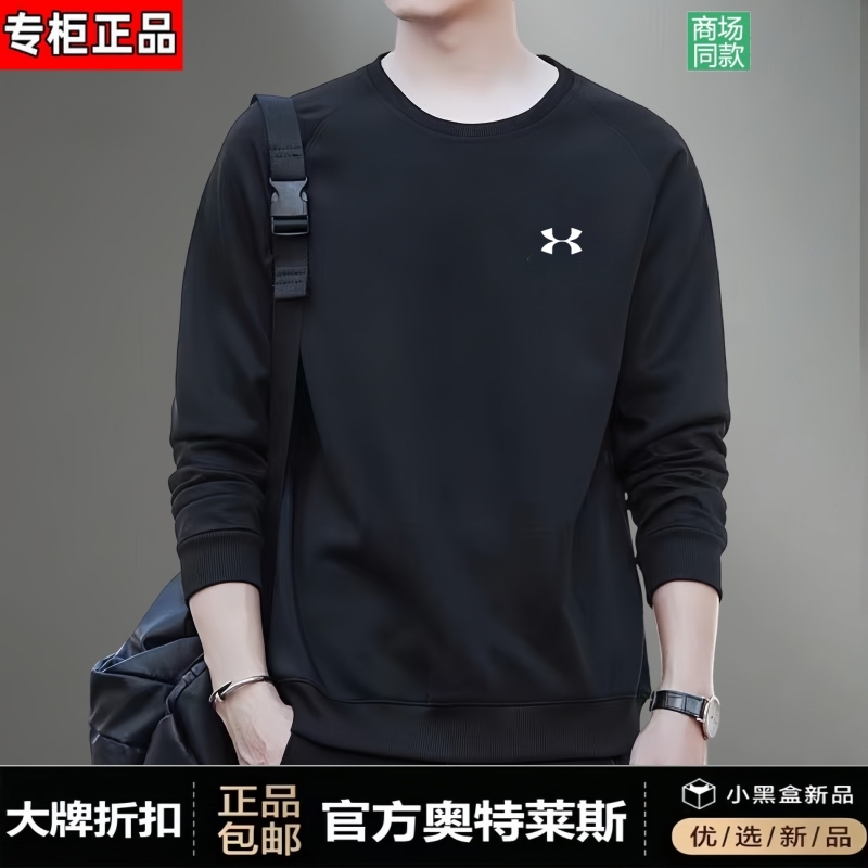 奥莱正品丨官网直发丨秋季新品丨卫衣男纯棉圆领宽松百搭上衣服潮