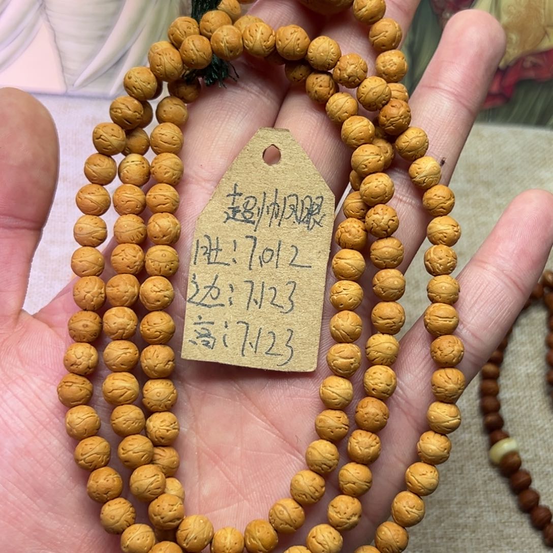 鹏*酸枣核发育原皮精挑精卡