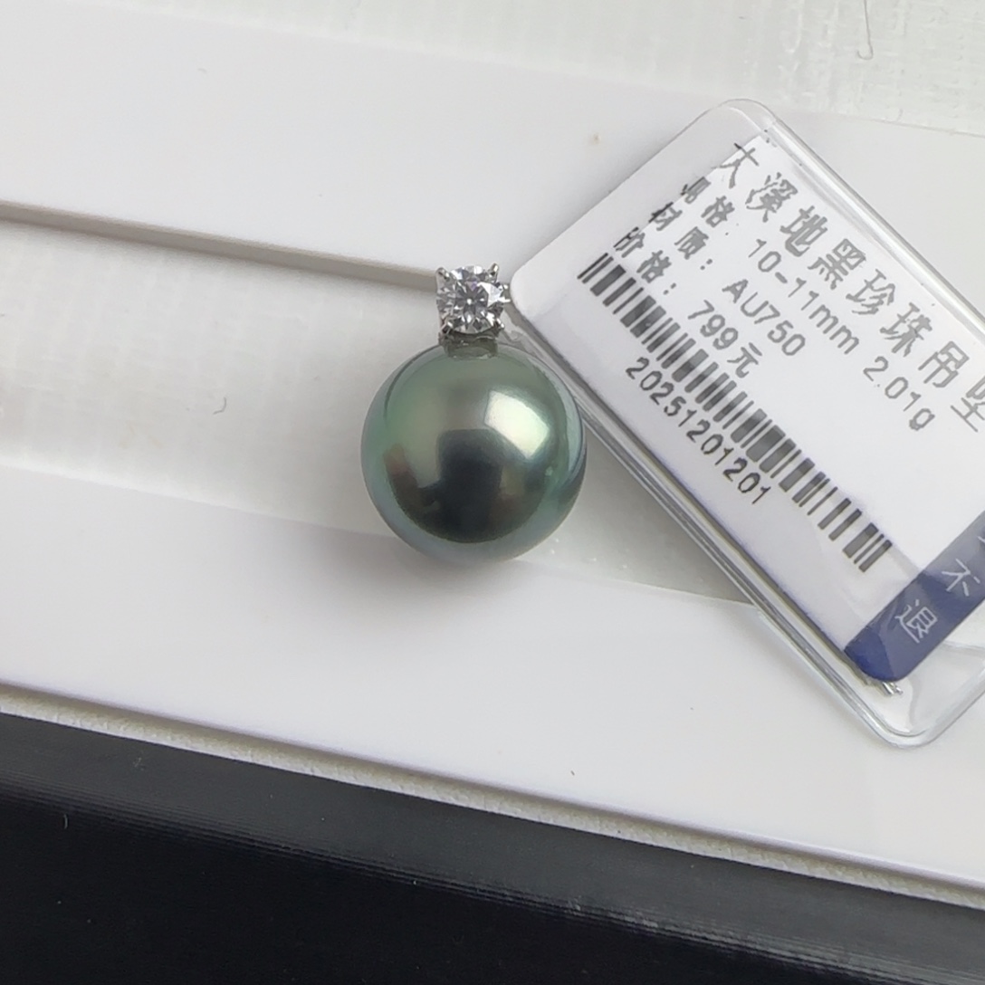 颈饰海水珍珠18K金镶嵌大溪地孔雀绿海水戴妃吊坠10-11