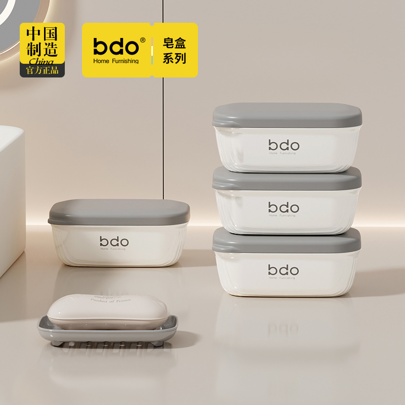 2025新款便携车载旅行香皂盒创意带盖密封沥水便携肥皂盒出差皂盒