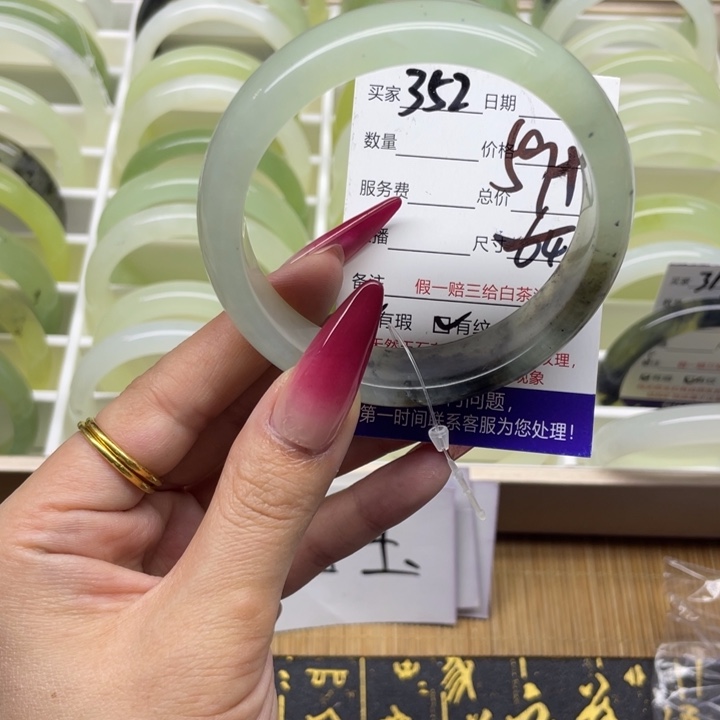 蛇纹石玉手镯未镶嵌352