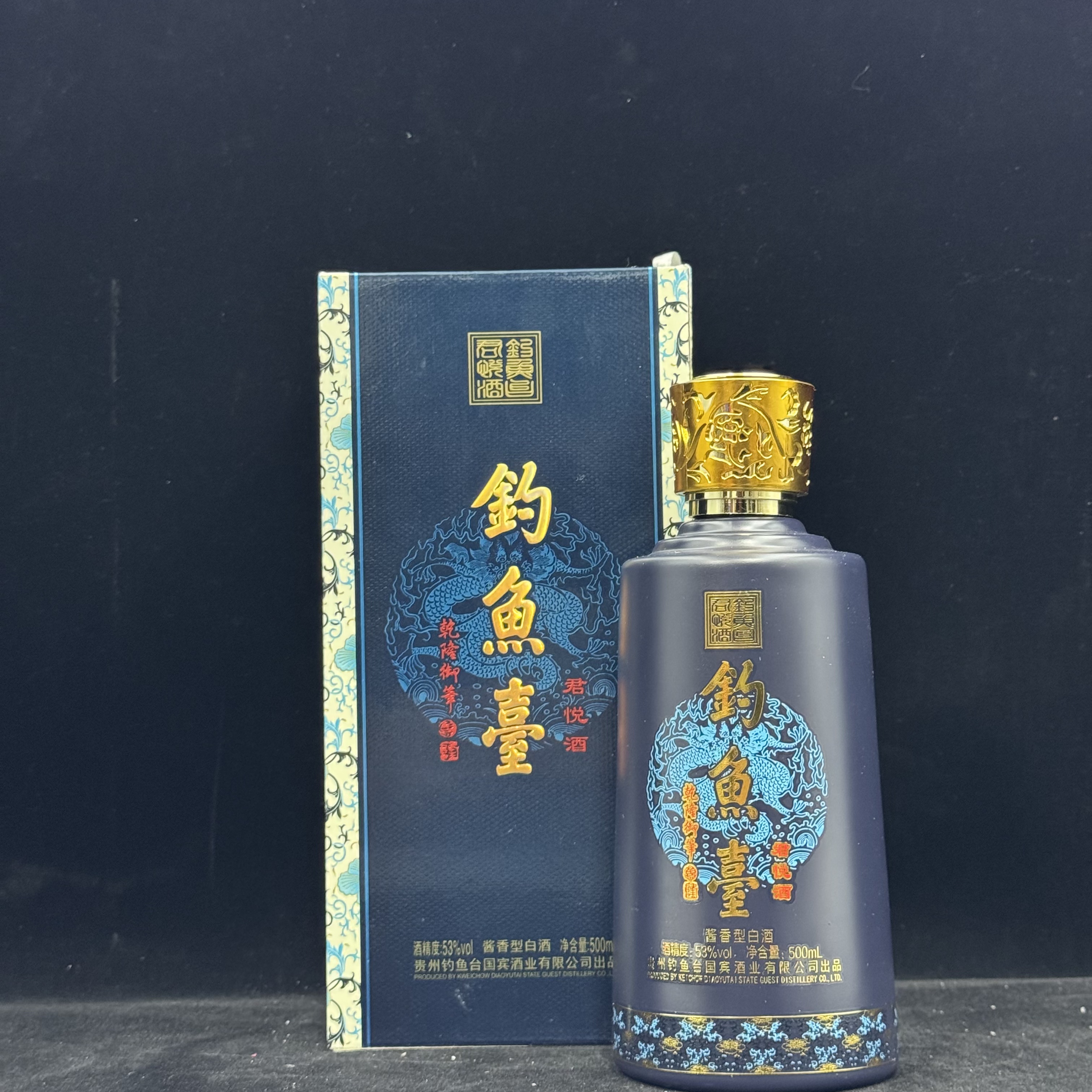 陈年酒  2018年 钓鱼台 君悦  53度500ml