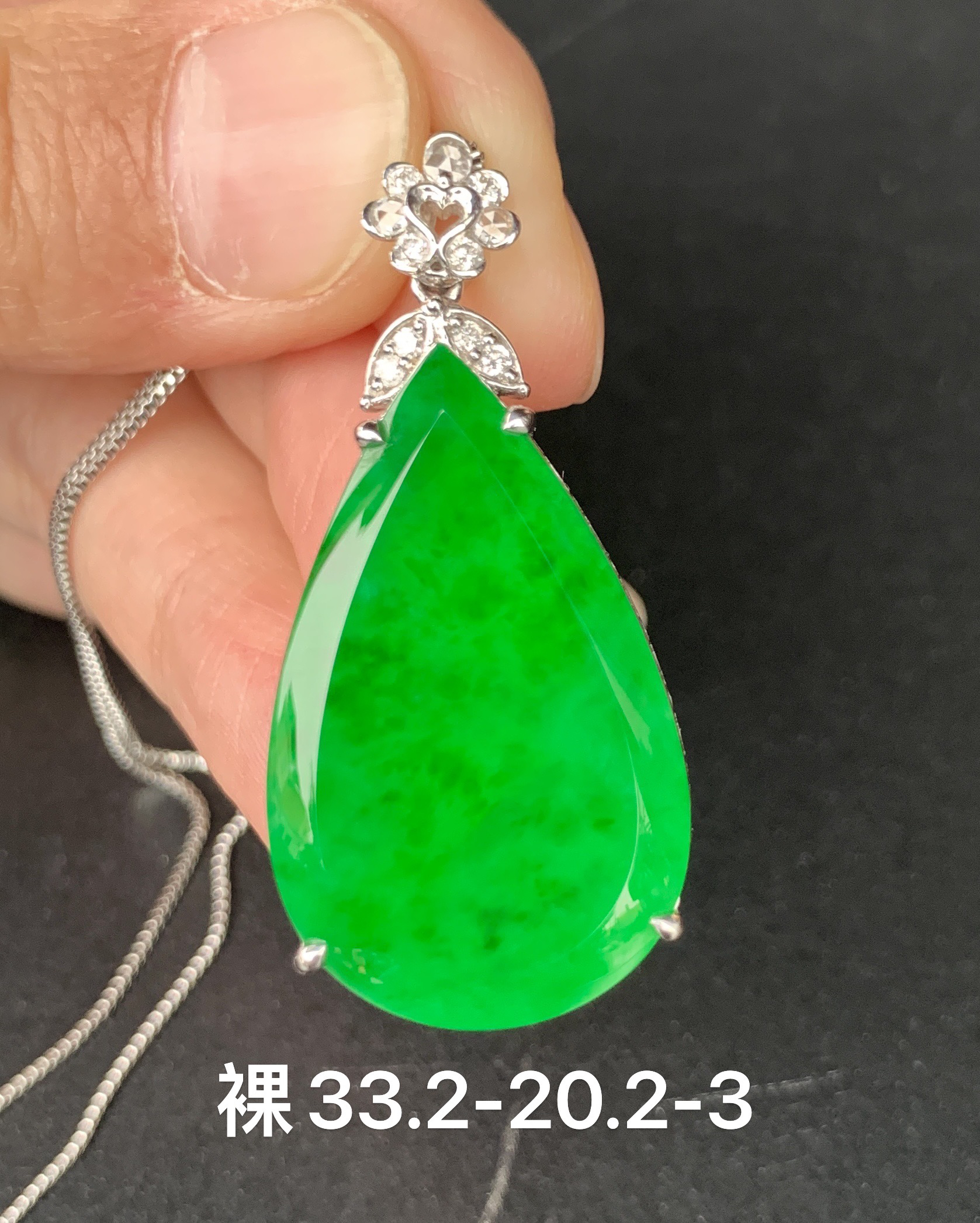 冰绿时尚水滴翡翠吊坠