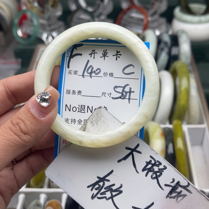 蛇纹石玉未镶嵌手镯