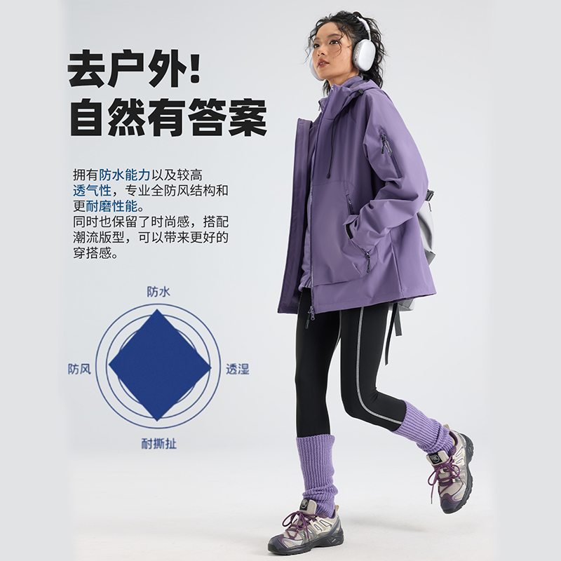 【原标】加绒内胆情侣款三合一防风防水保暖户外秋冬冲锋衣登山夹克