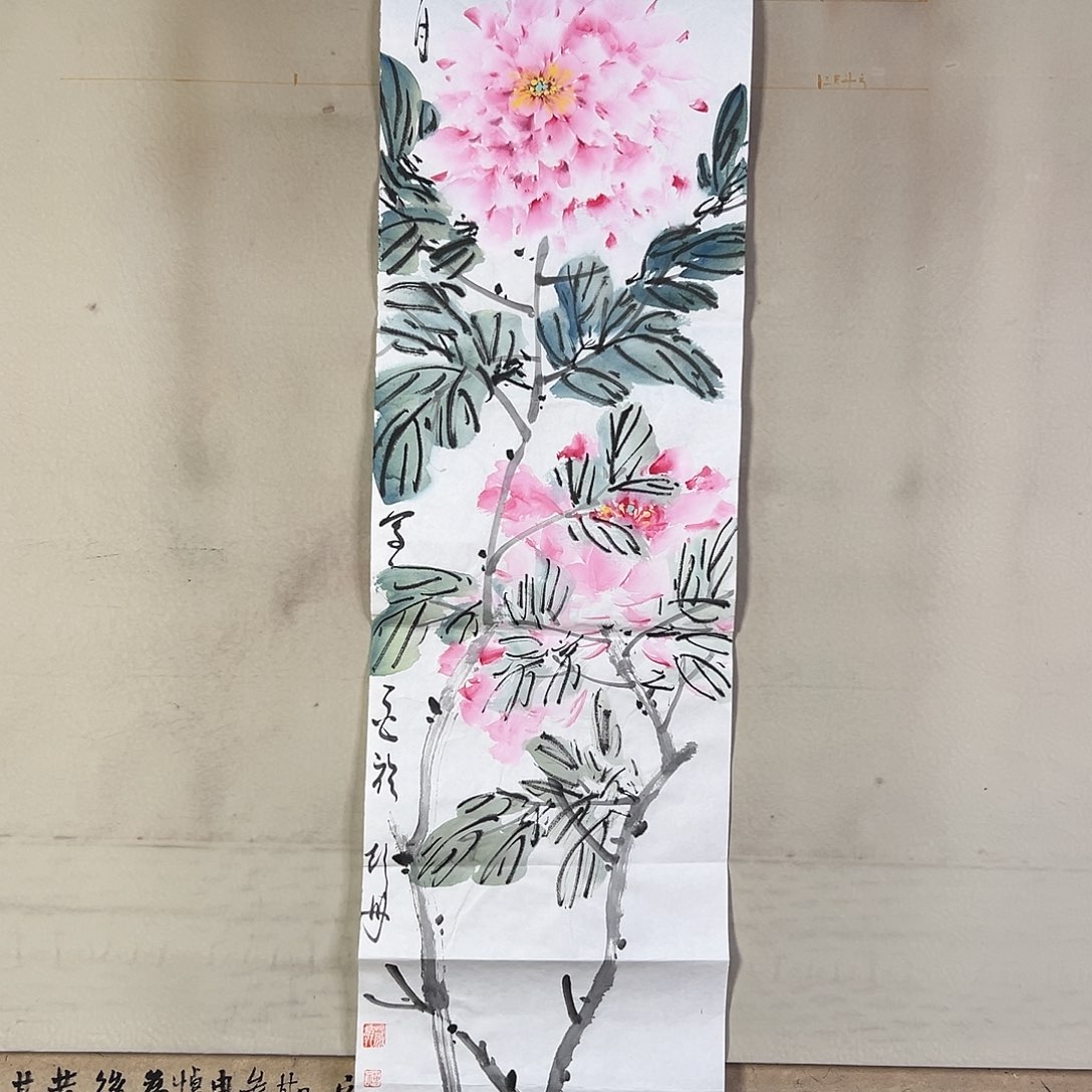 国画195 牡丹之花之叶的颜色