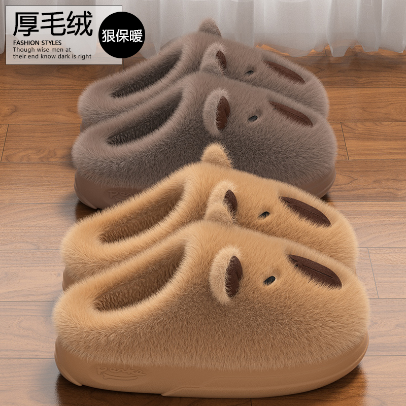 可爱卡皮巴拉厚底毛绒棉拖鞋女冬季室内外穿防滑情侣保暖包头拖鞋