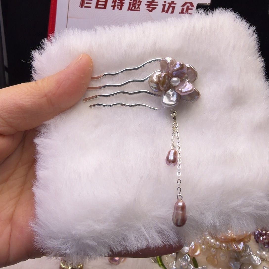 琉璃纯铜合金小四齿