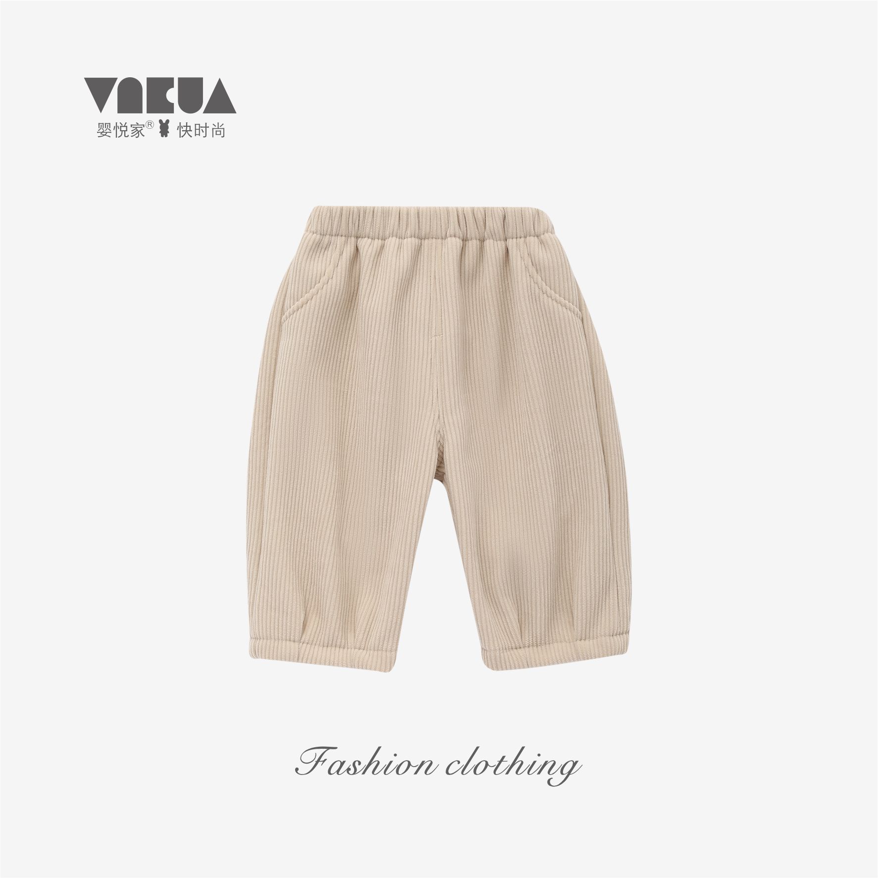 婴悦家秋冬款女宝宝纯色百搭款休闲女童褶裥收口长裤 98715预售