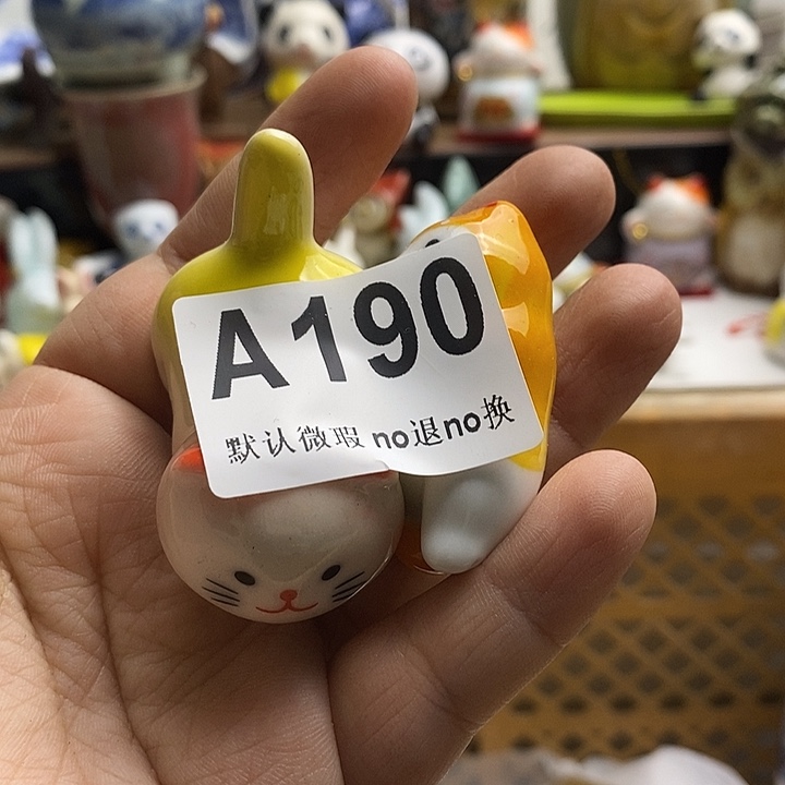 紫砂茶杯纯**花日本精品回流瓷器