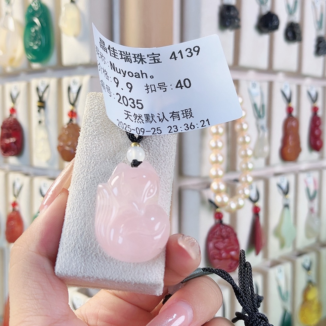 N***。玛瑙/玉髓未镶嵌颈饰