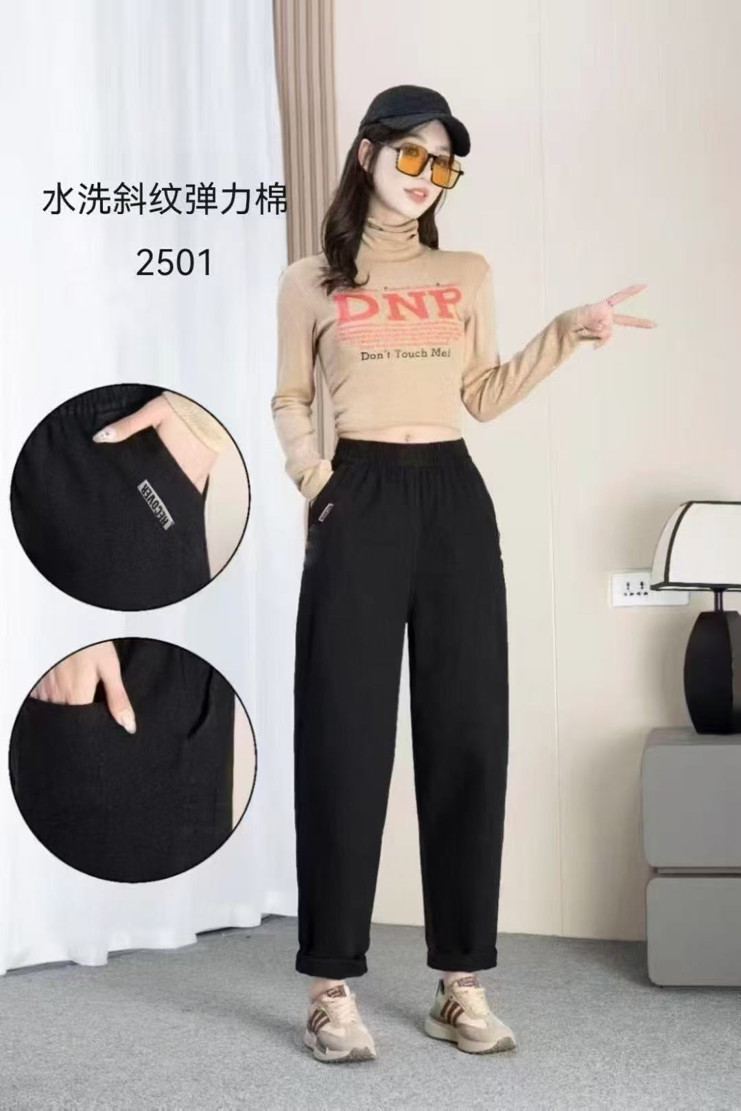 2025新款休闲裤哈伦裤厚款萝卜裤高腰显瘦松紧口袋