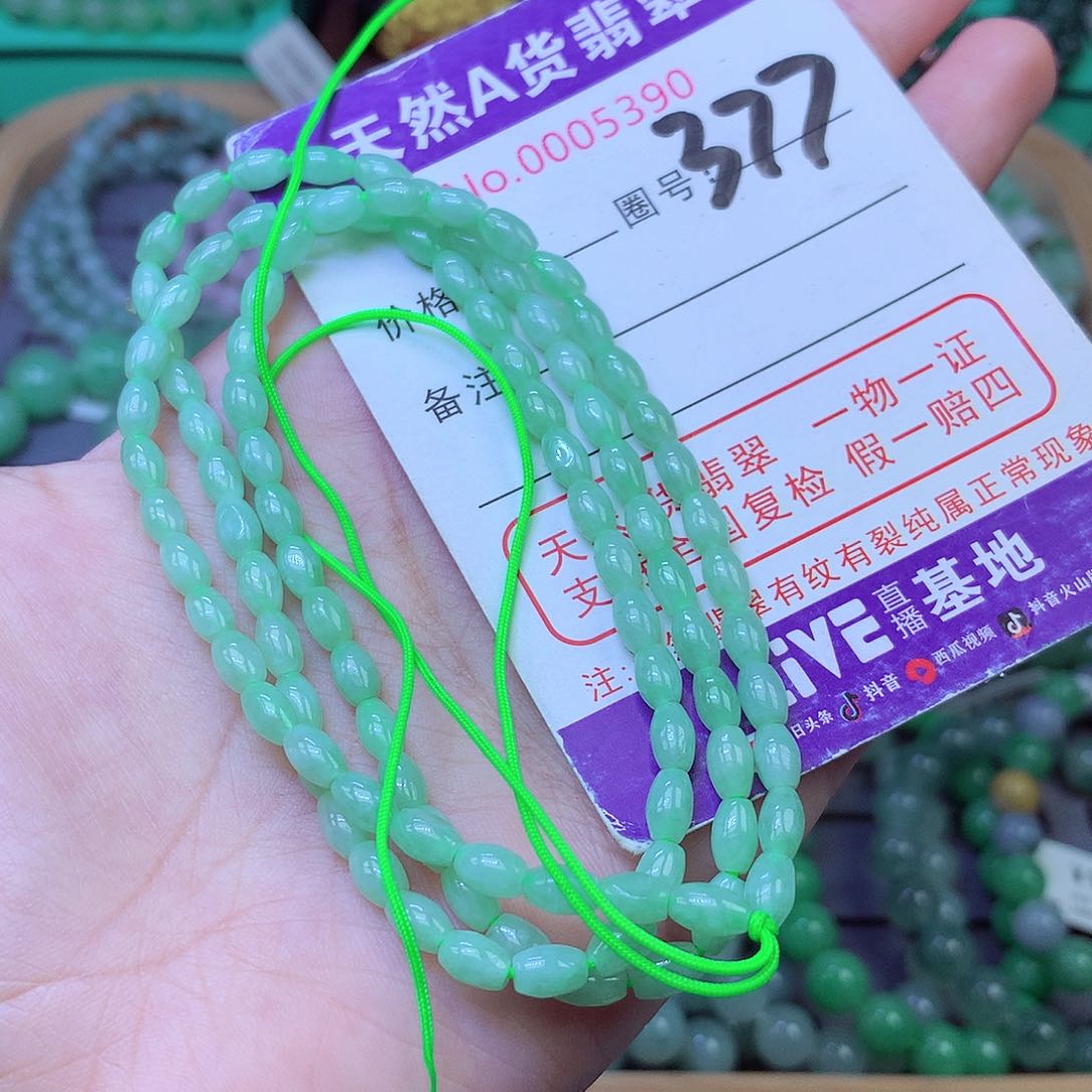 未镶嵌手链翡翠水****)4+