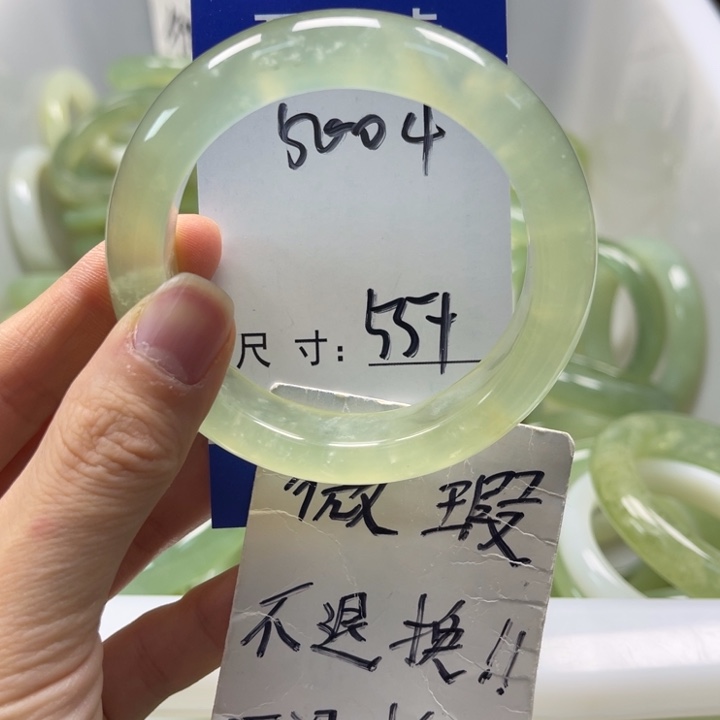 岫玉未镶嵌手镯手镯