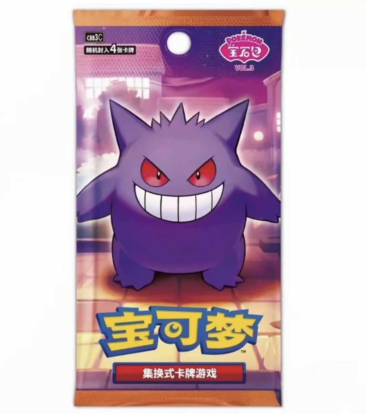 【代拆】宝可梦简中宝石包Vol.3  盲盒类卡牌代拆