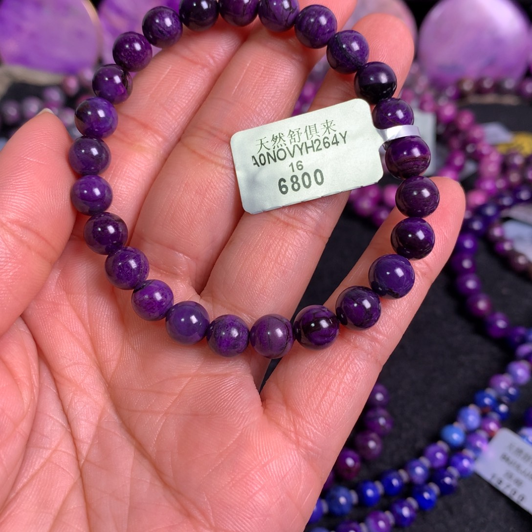 路***通苏纪石（舒俱来）未镶嵌帝王紫手串