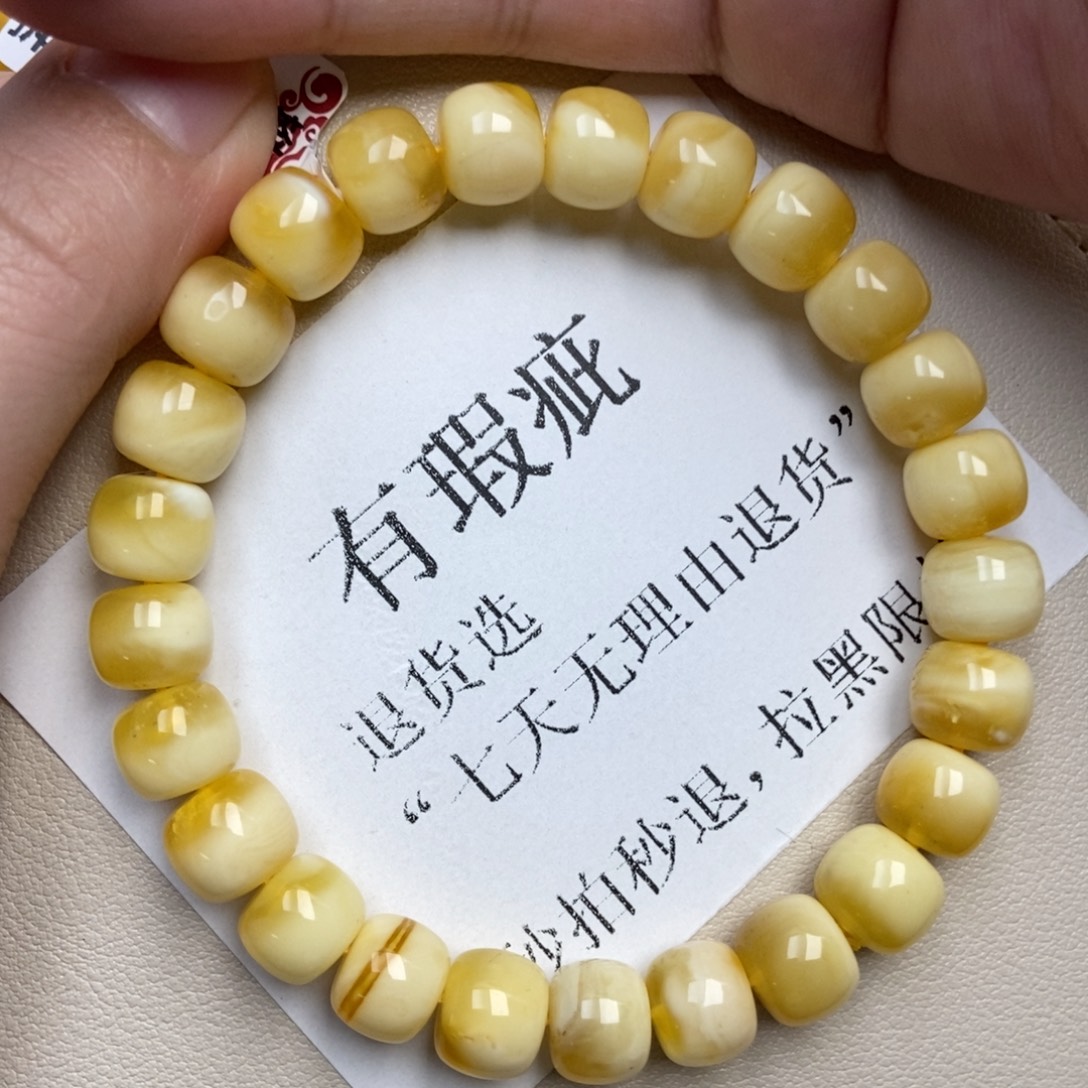 琥珀未镶嵌珠宝奇石219