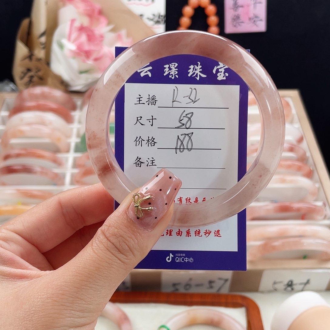 石英质玉手镯未镶嵌