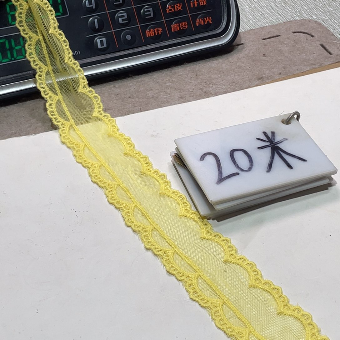 无纺布直播链接辅料闪购