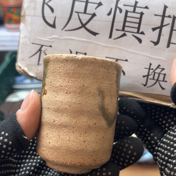 碗水滴瓷器水滴瓷器