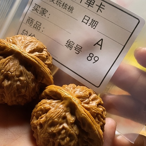 风***！把件桃核自产自销……